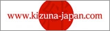 kizuna-japan.com