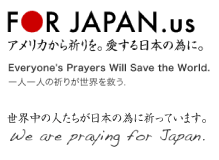 FOR JAPAN.us